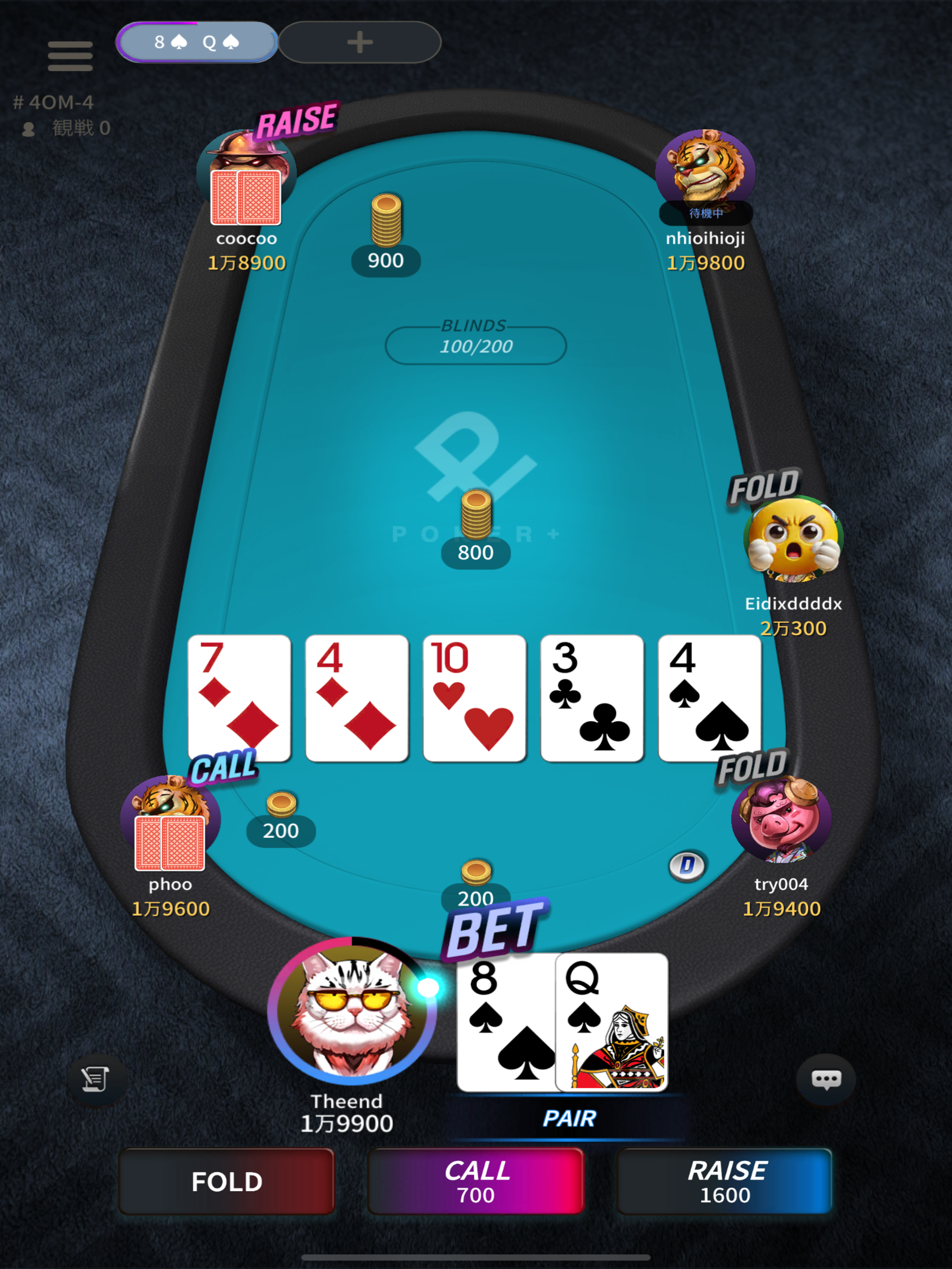 POKER+（ポーカープラス）