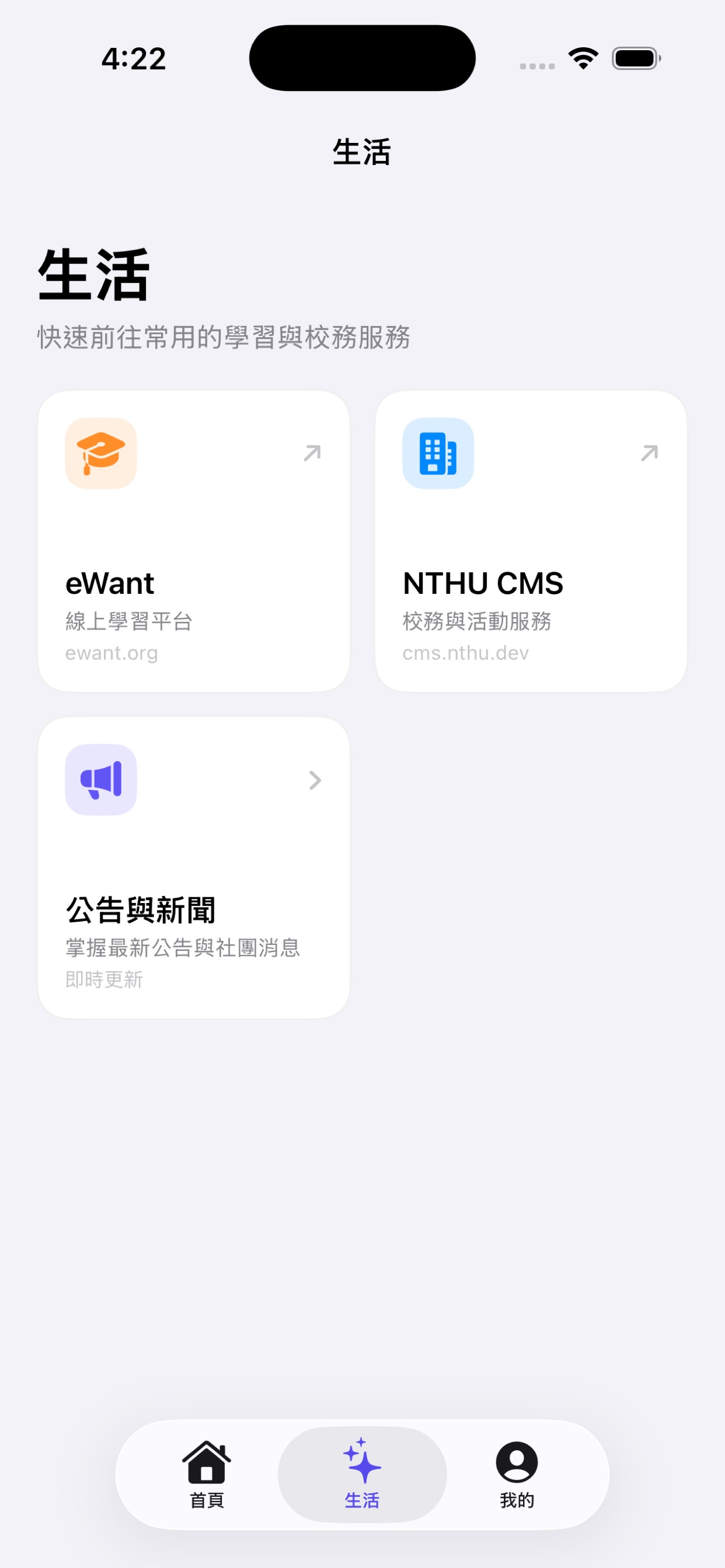 Screenshot 1 of NATCP