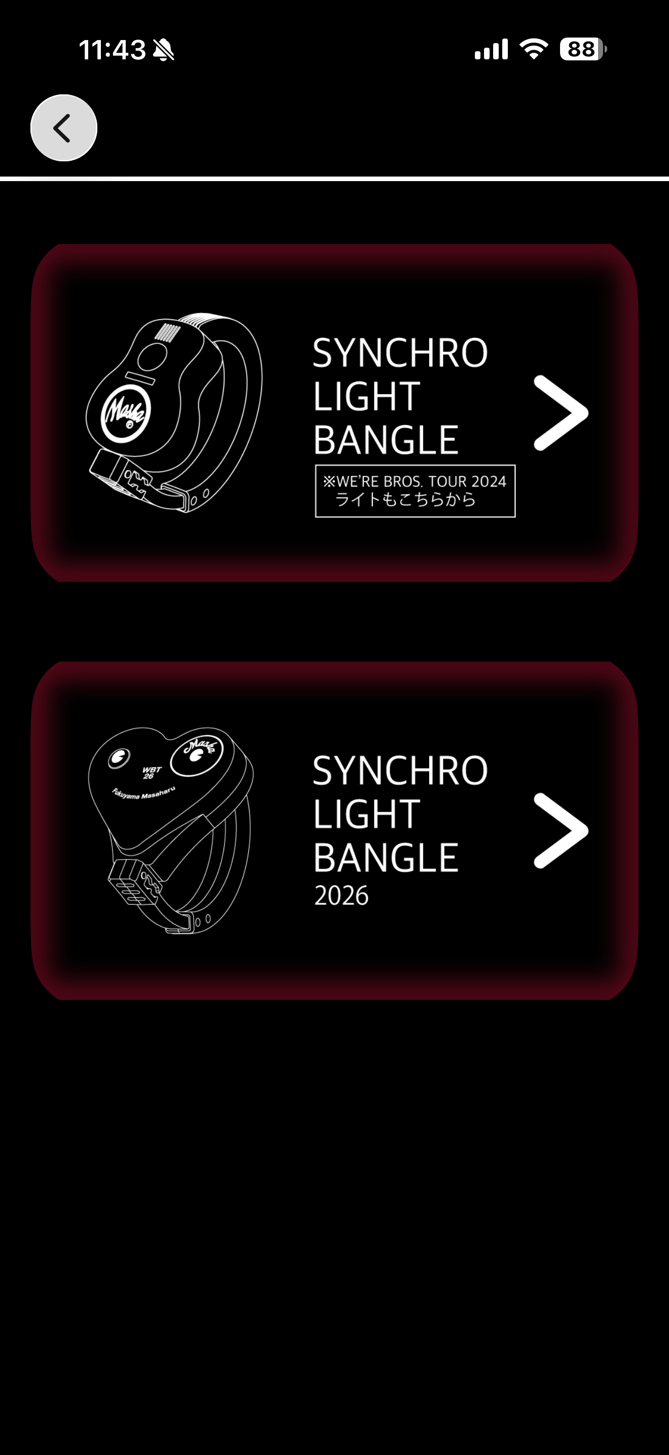 FUKUYAMA SYNCHRO LIGHT BANGLE screenshot 3