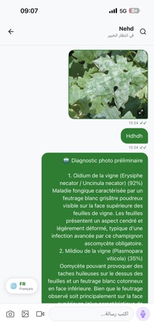 Phytoclinic Screenshot 2 of 10