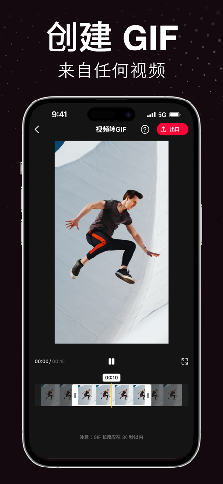 屏幕录制-录屏大师&录屏软件&嗨格式录屏大师&录视频软件 screenshot 6