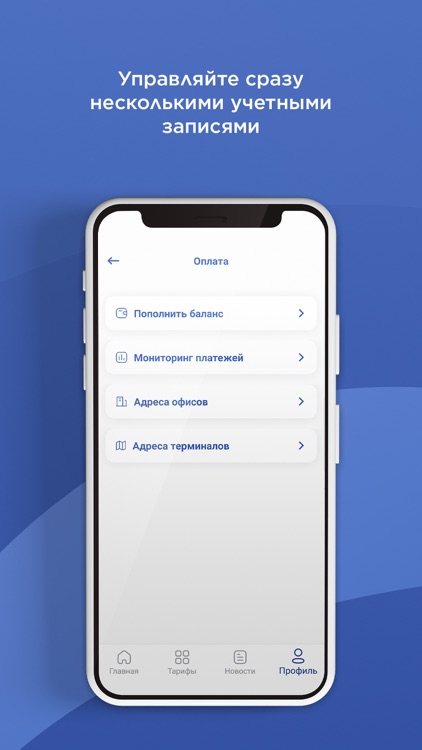 Turon 365 screenshot-3