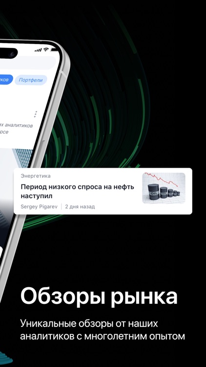 Цифра брокер