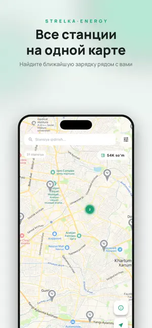 Orions Energy screenshot 2