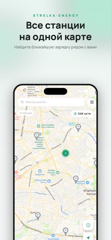 Orions Energy screenshot