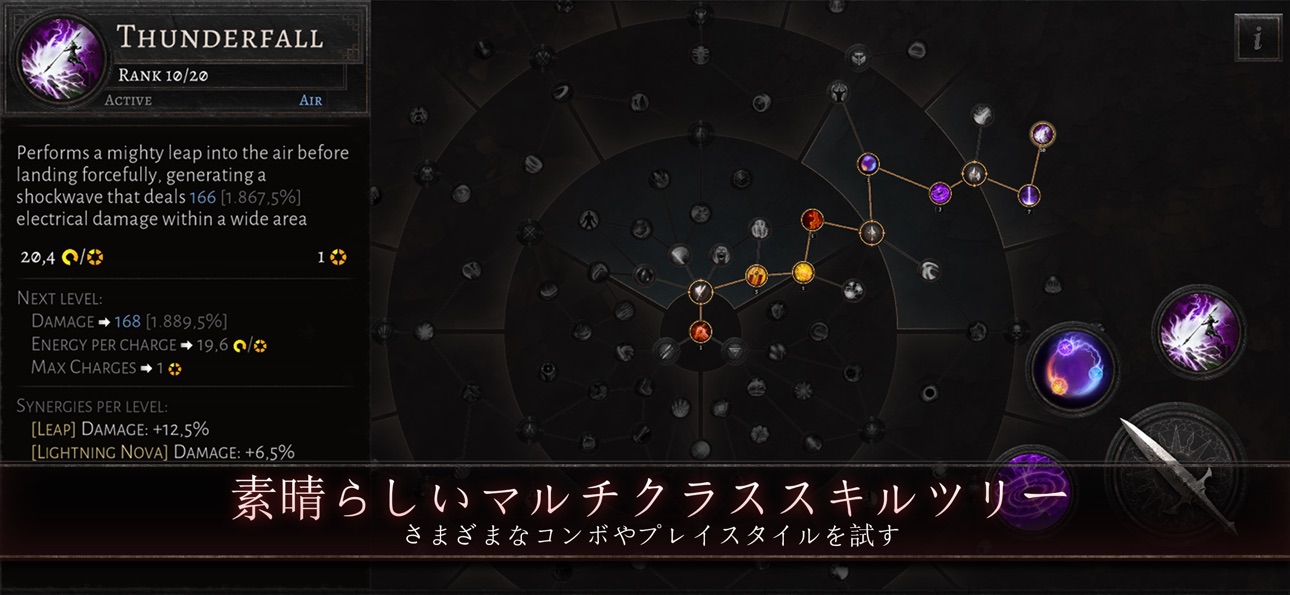Oniro ARPG Hack screenshot 3 - iOS game interface