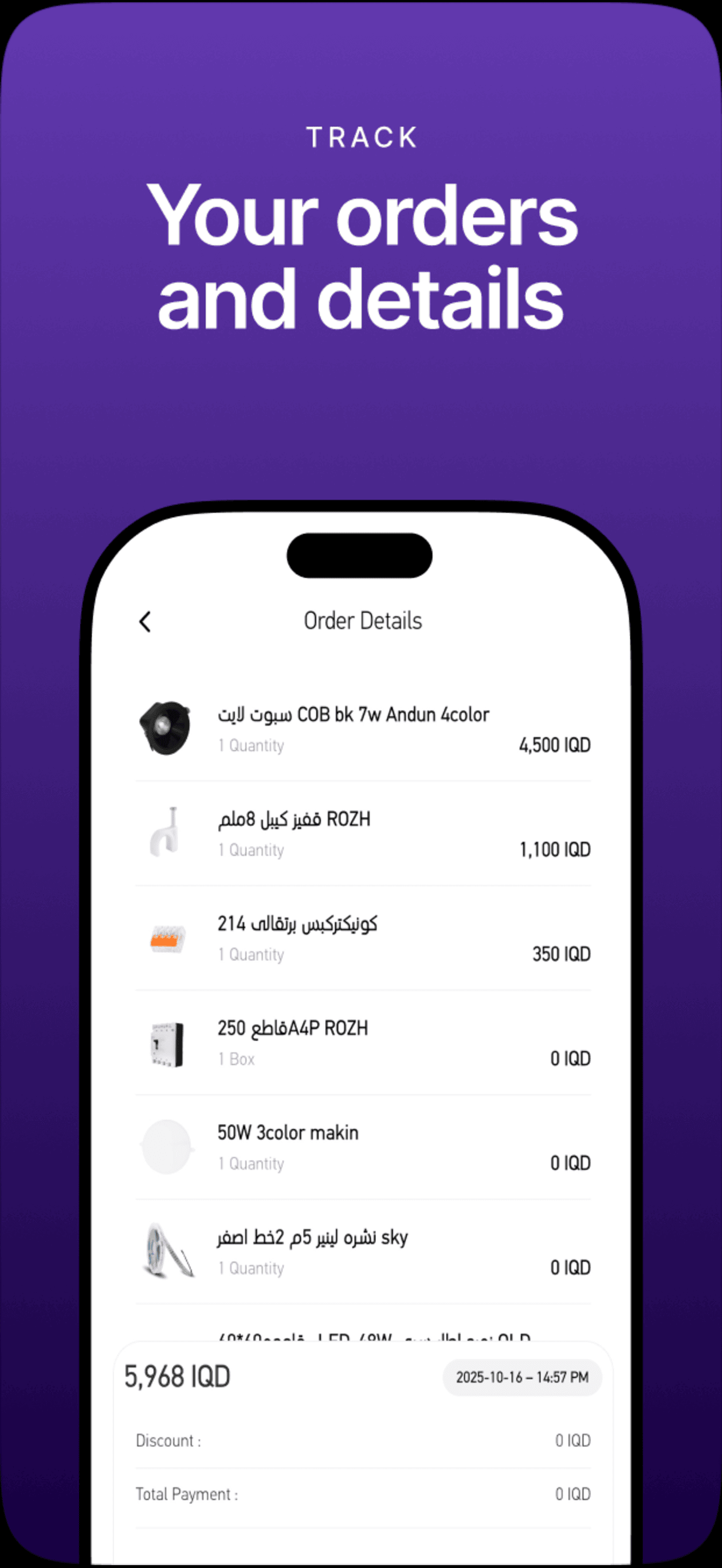 Rozh