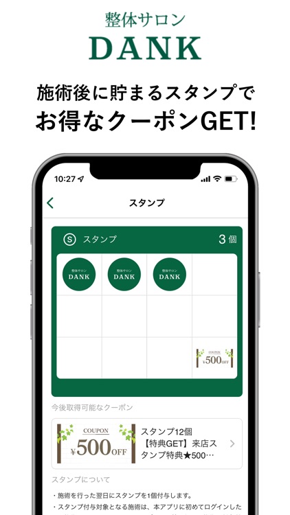 整体サロン DANK