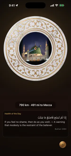 عرض القبلة screenshot 3