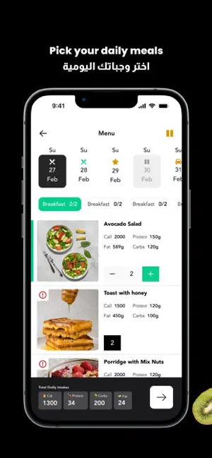 Life: Premium Meal Plans screenshot 4