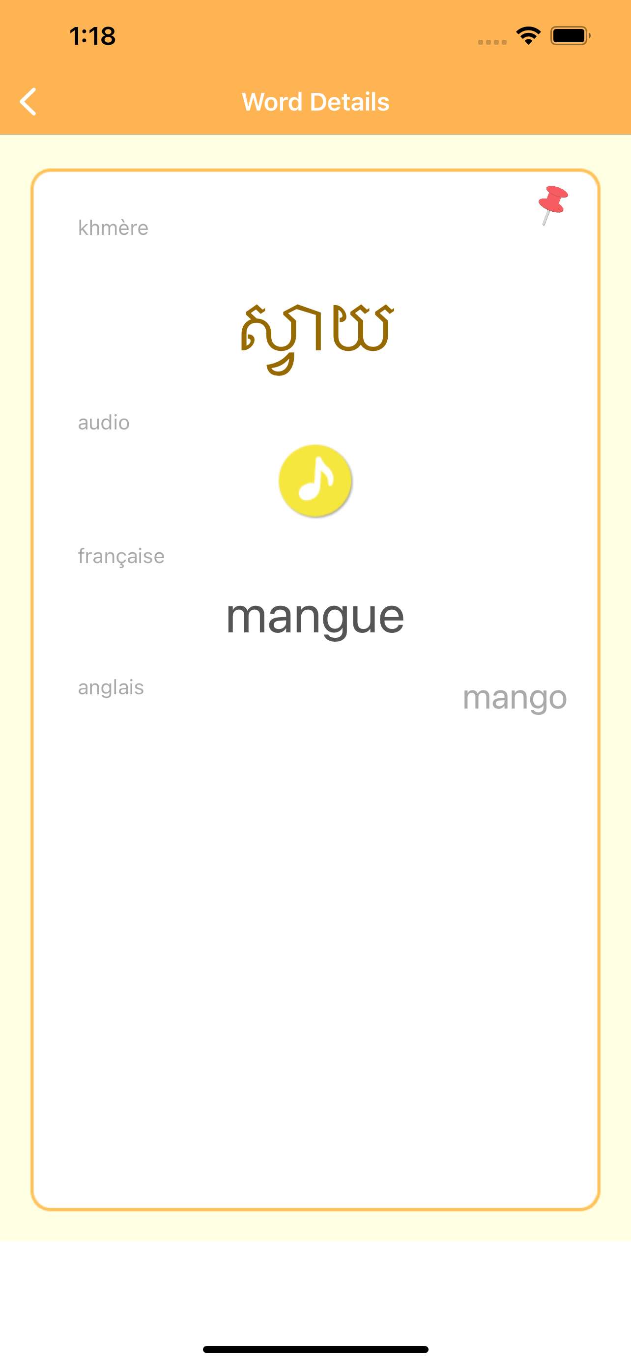 Langue Khmère -Cambodge-