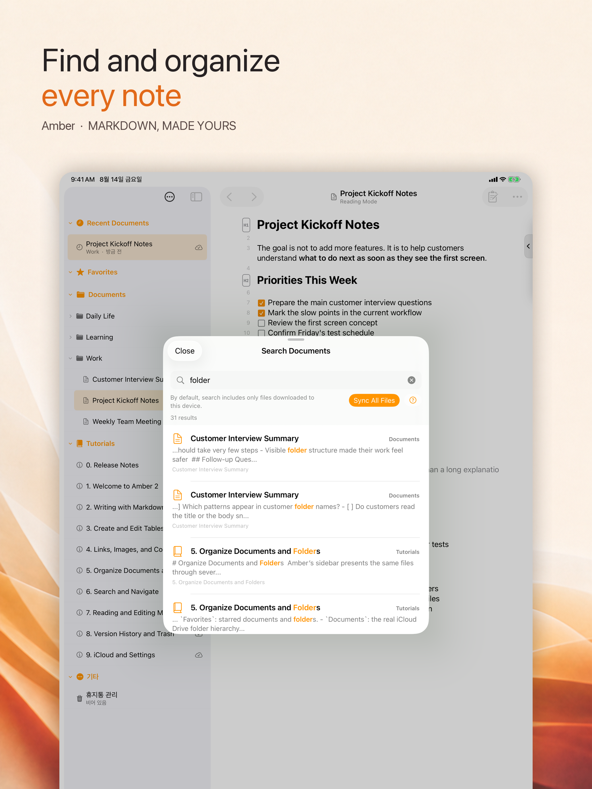 Amber - Simple Markdown screenshot 11