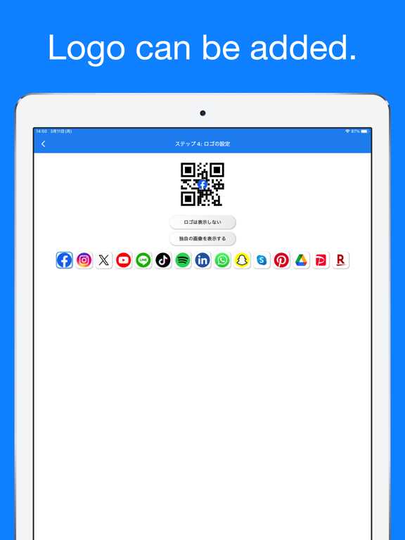 Screenshot #6 pour QR Code Maker & Reader Pro