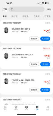 万顺 screenshot 5