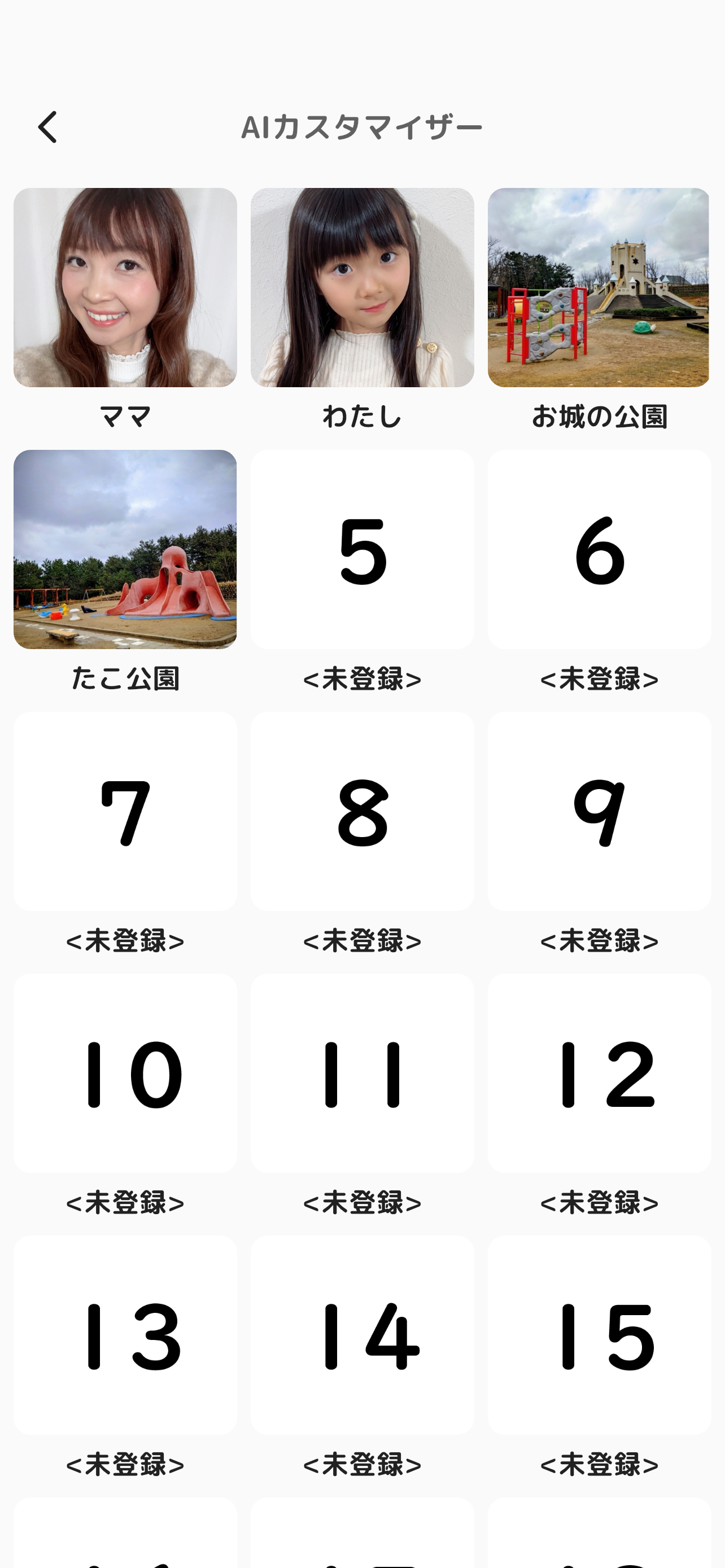 こどもめせん