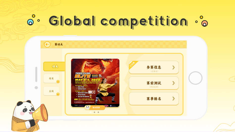 #2. KUNGFU CHAIN (iOS) 게시자: 功夫链(上海)体育文化发展有限公司