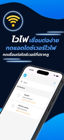 EasyBox HD Screenshot 5 of 6
