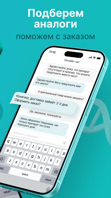 Самсон-Фарма — интернет-аптека