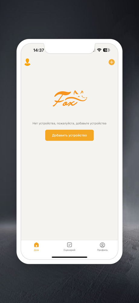 FOX Smart screenshot 2