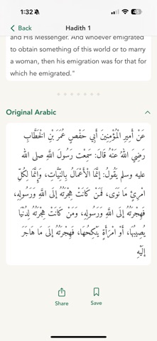 iNawawi iPhone screenshot