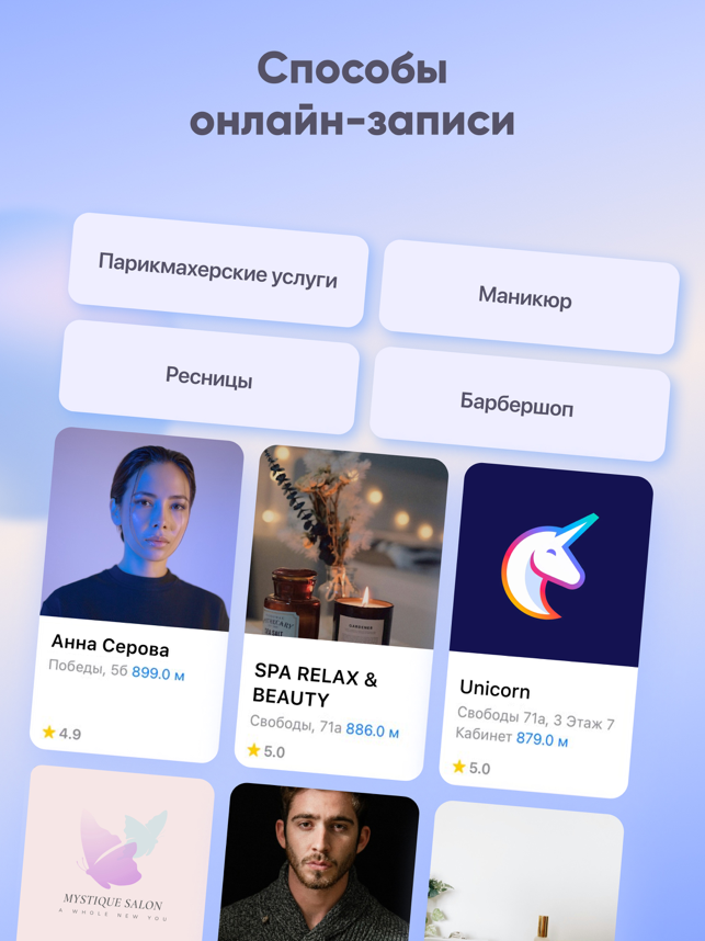 ‎DIKIDI Business Screenshot