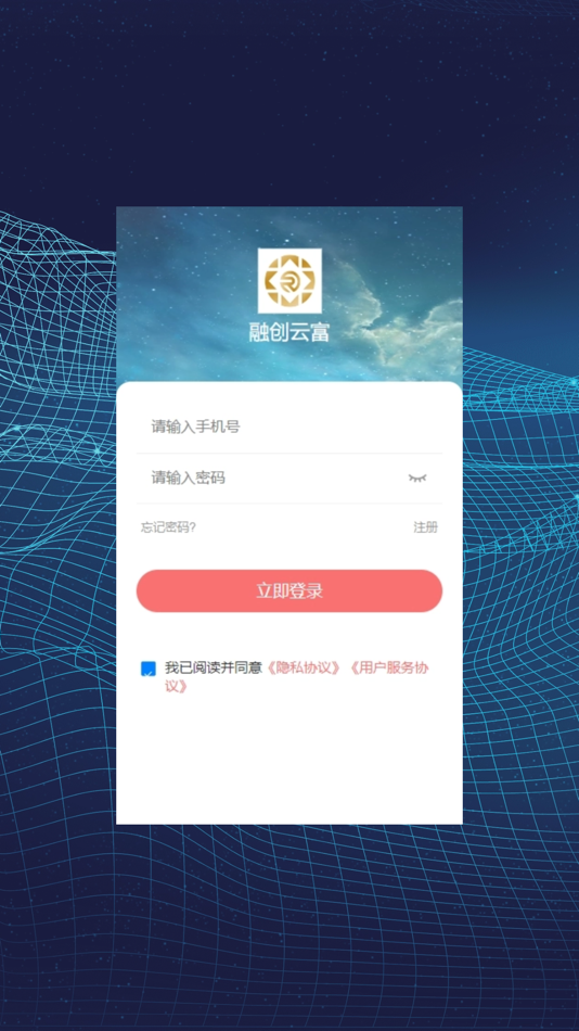 #1. 融创云富 (iOS) 由: Henan Lvye Software Technology Co., Ltd.