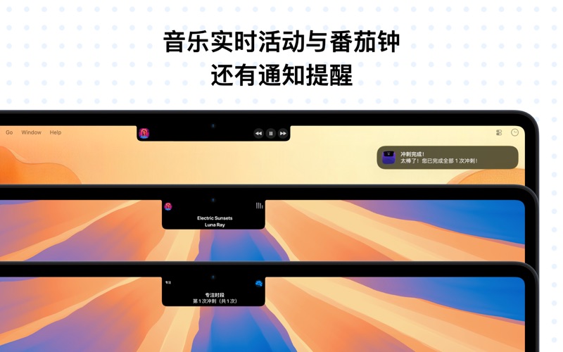 NotchNest - 刘海效率工具栏 screenshot