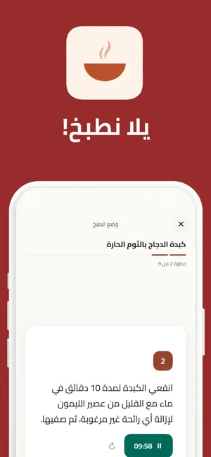 Tayyeb screenshot 2