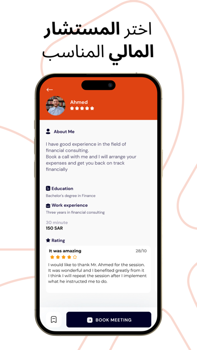 Tarraf Screenshot