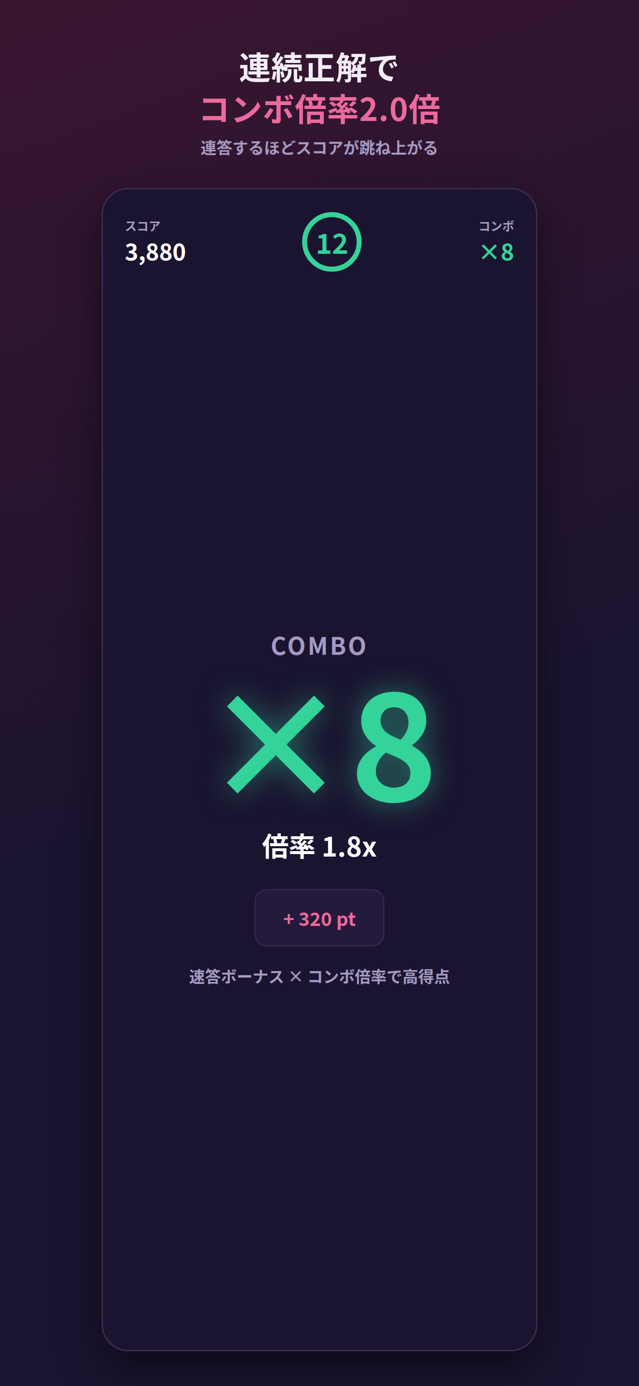 クイズ for ぼっち・ざ・ろっく screenshot 4