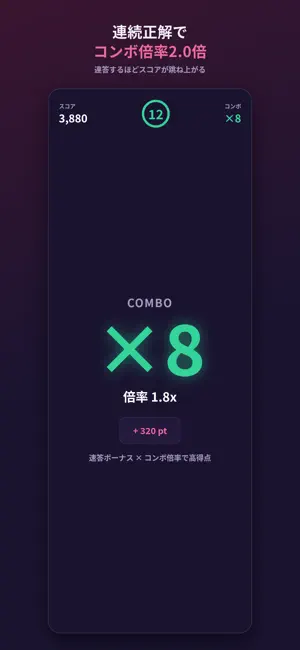 クイズ for ぼっち・ざ・ろっく screenshot 4