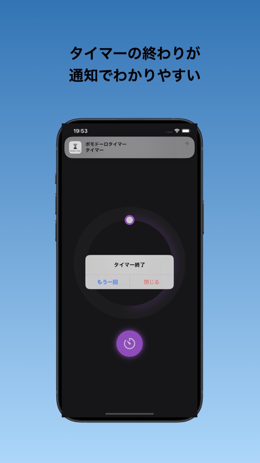 #3. TimeController (iOS) 由: kazuki omori