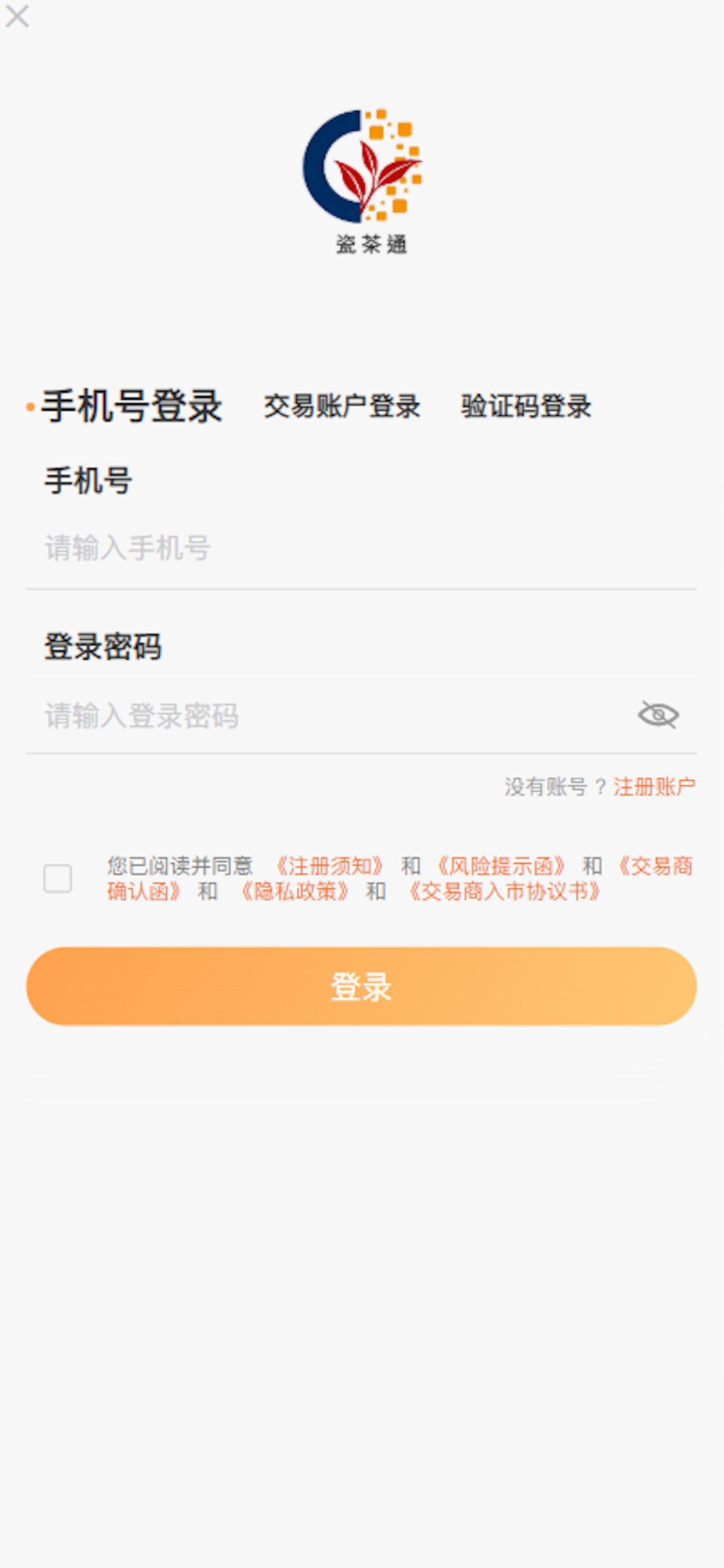 瓷茶通