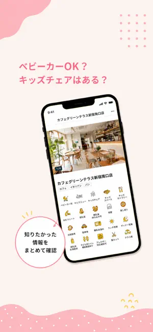 MamaMis screenshot 2