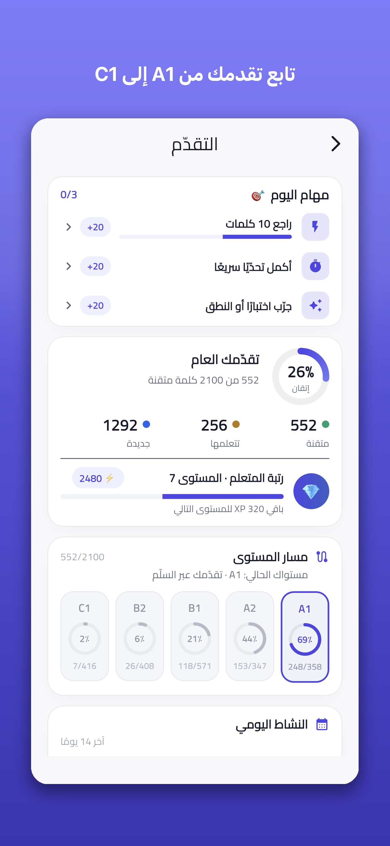 Learn With Me screenshot 4
