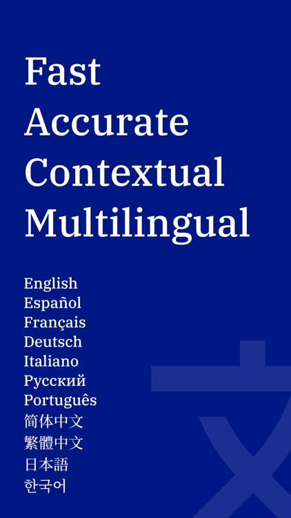 Context - Accurate Word Lookup