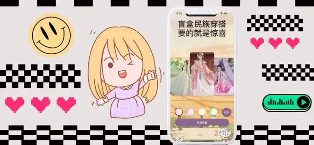 日落-minority cloths iPhone screenshot 3