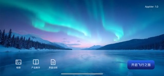 EC F2 app screenshot