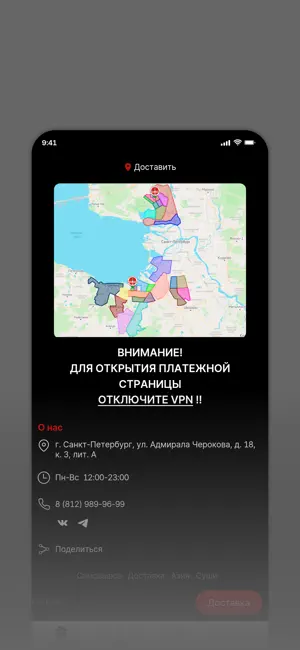 KIMI FOOD - доставка еды screenshot 1