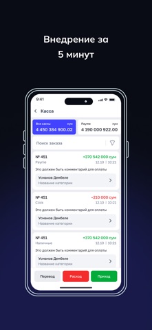 Linko Pos Screenshot 3 of 4