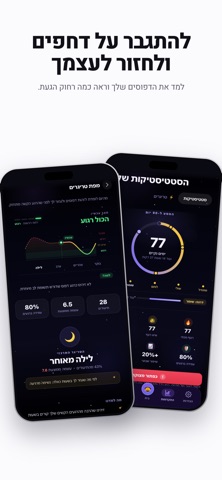מהיום screenshot