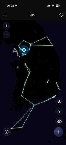 Stary Screenshot 4 of 10
