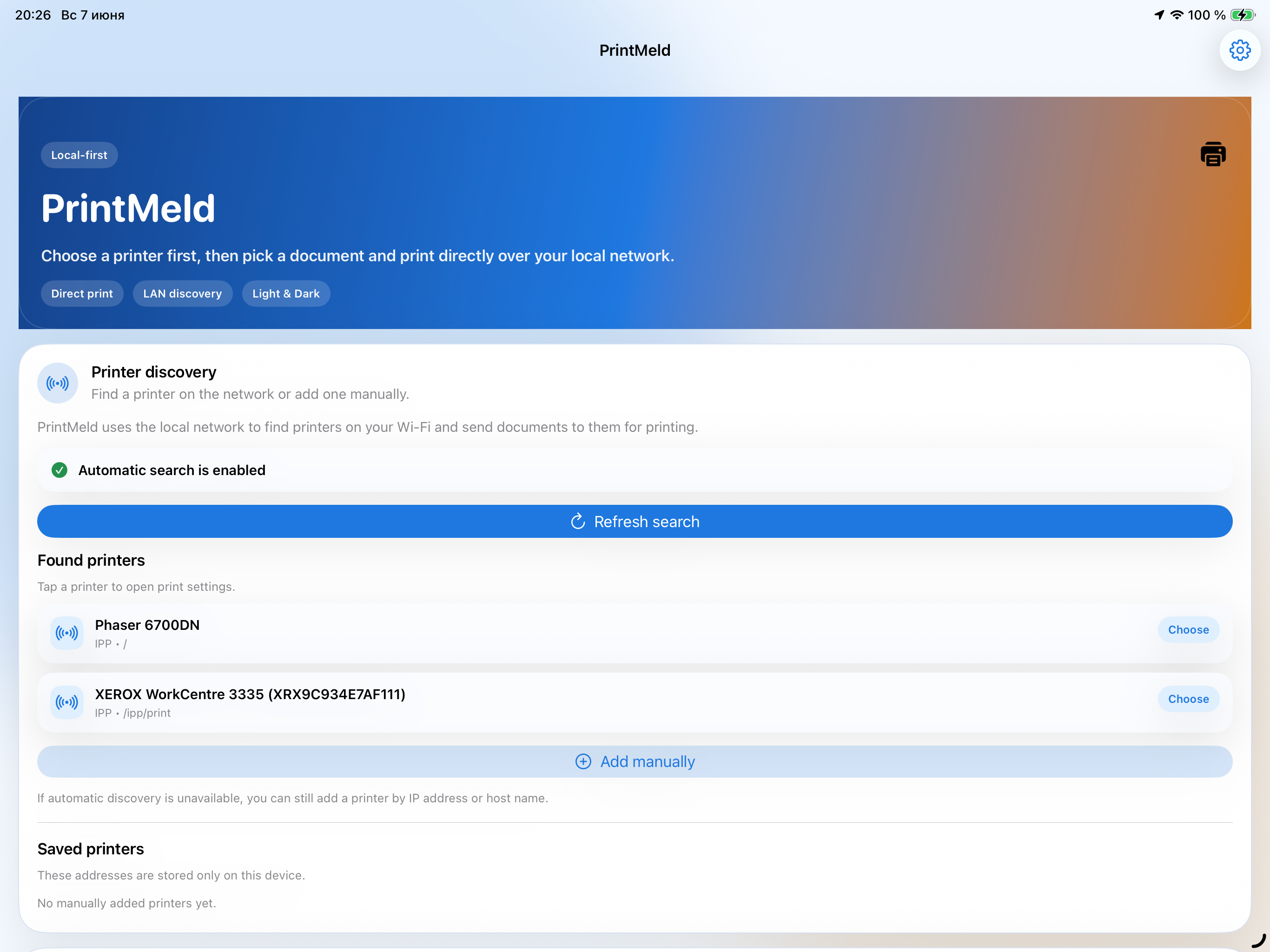 PrintMeld