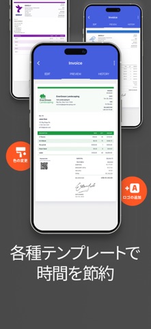 Invoice Simple, Estimate Maker のスクリーンショット