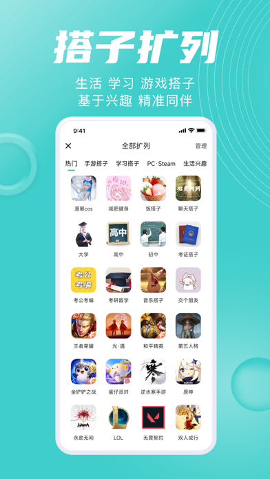 嗒伴-真人交友&AI虚拟伴侣 Screenshot