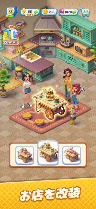 ゴシップハーバー：マージ & ストーリー screenshot 4