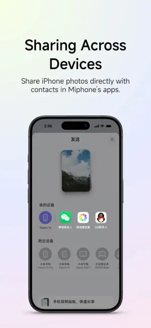 Xiaomi Interconnectivity iPhone screenshot 4
