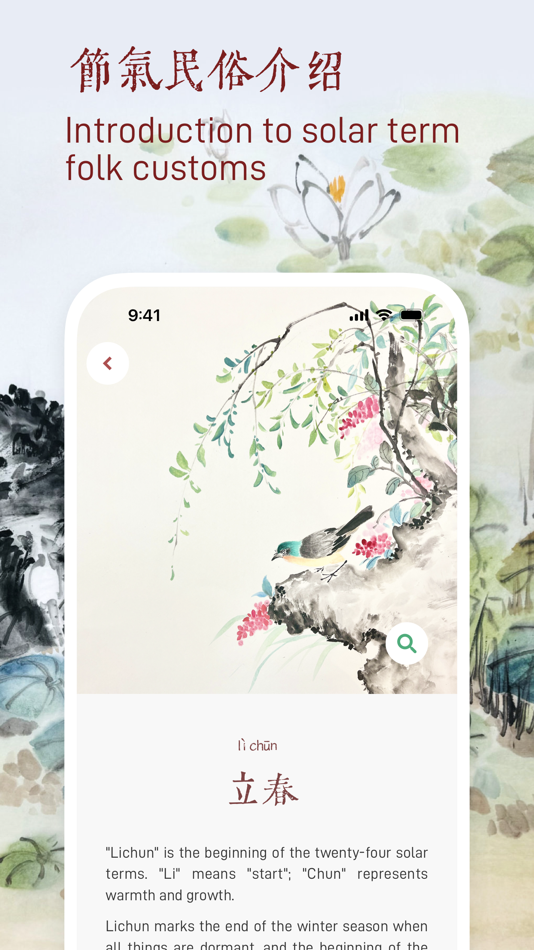 #4. 24 Solar Terms (iOS) 由: Easy Slip (Beijing) Technology Co., Ltd.
