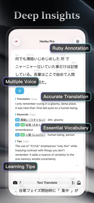 Honku - Learn Japanese screenshot 1