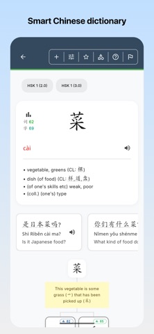 Hanzio: Learn Chinese screenshot